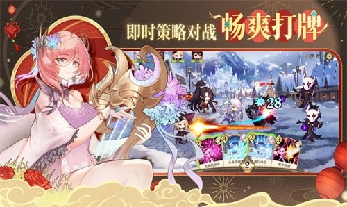 纯白和弦国际服正式版下载
