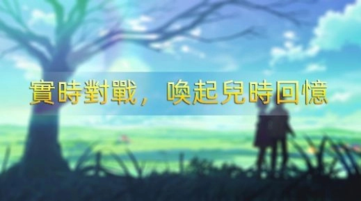 宠物征途安装下载