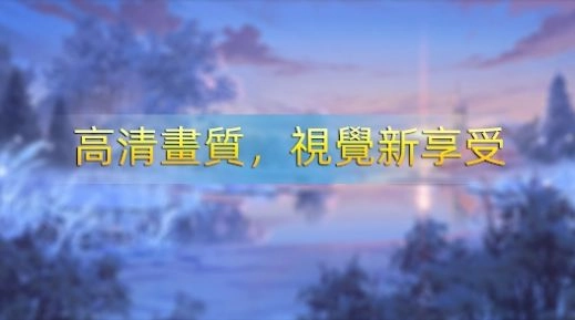 宠物征途安装下载