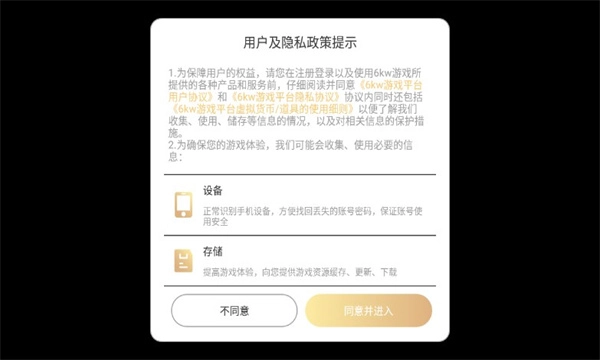 幻想战城中文版下载