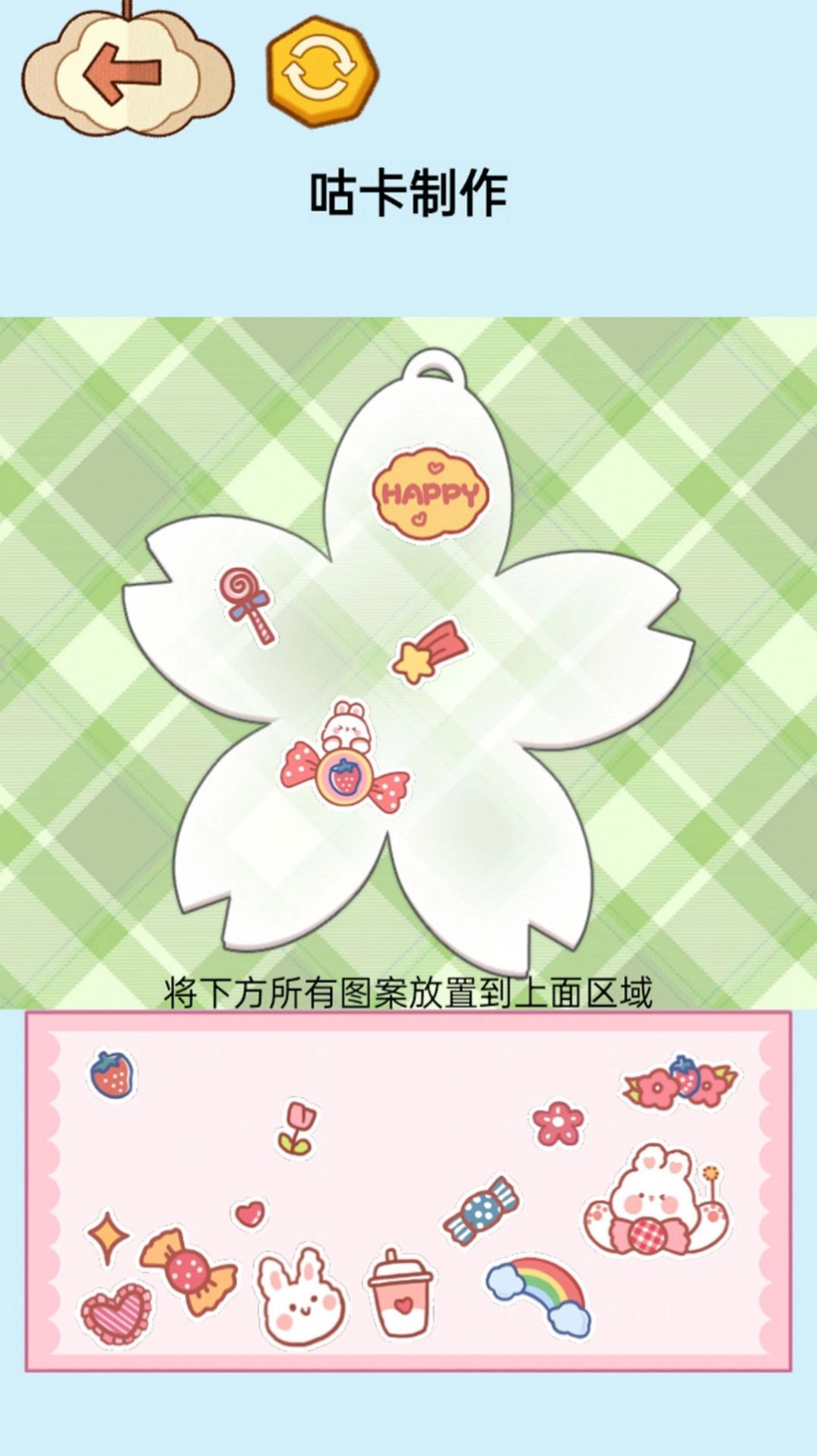沉浸式治愈大师安卓下载