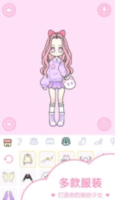 装扮少女正版截图1
