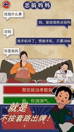 王蓝莓的幸福生活内购版截图3