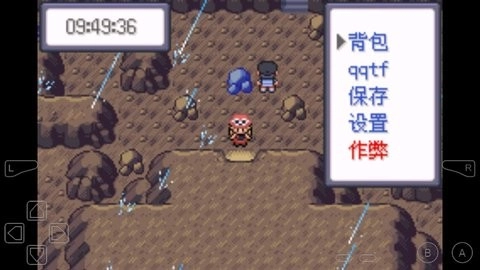 口袋妖怪女神贝塔截图2