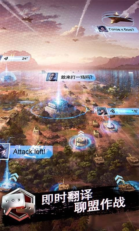 战地风暴国际版截图2