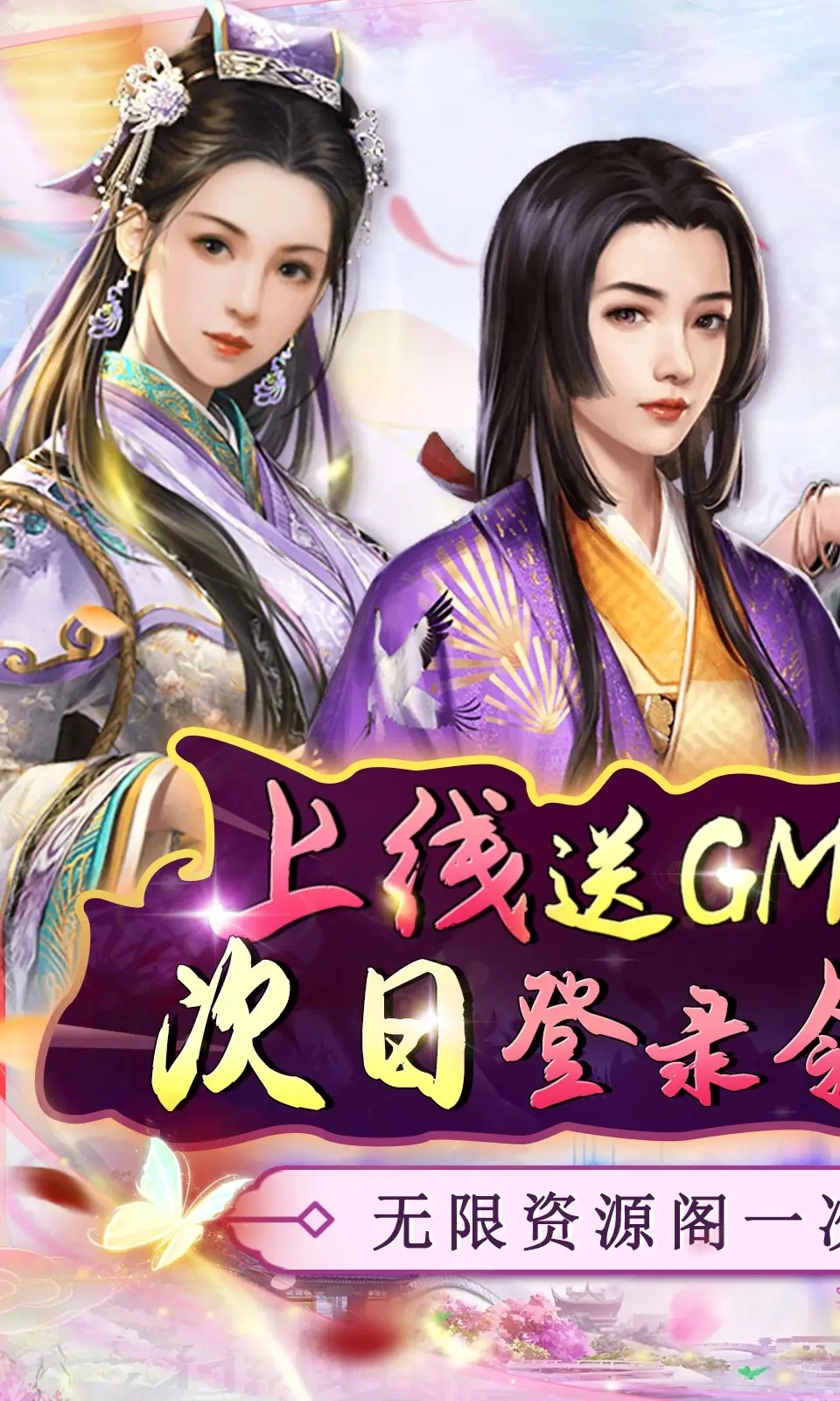 主公别闹截图0