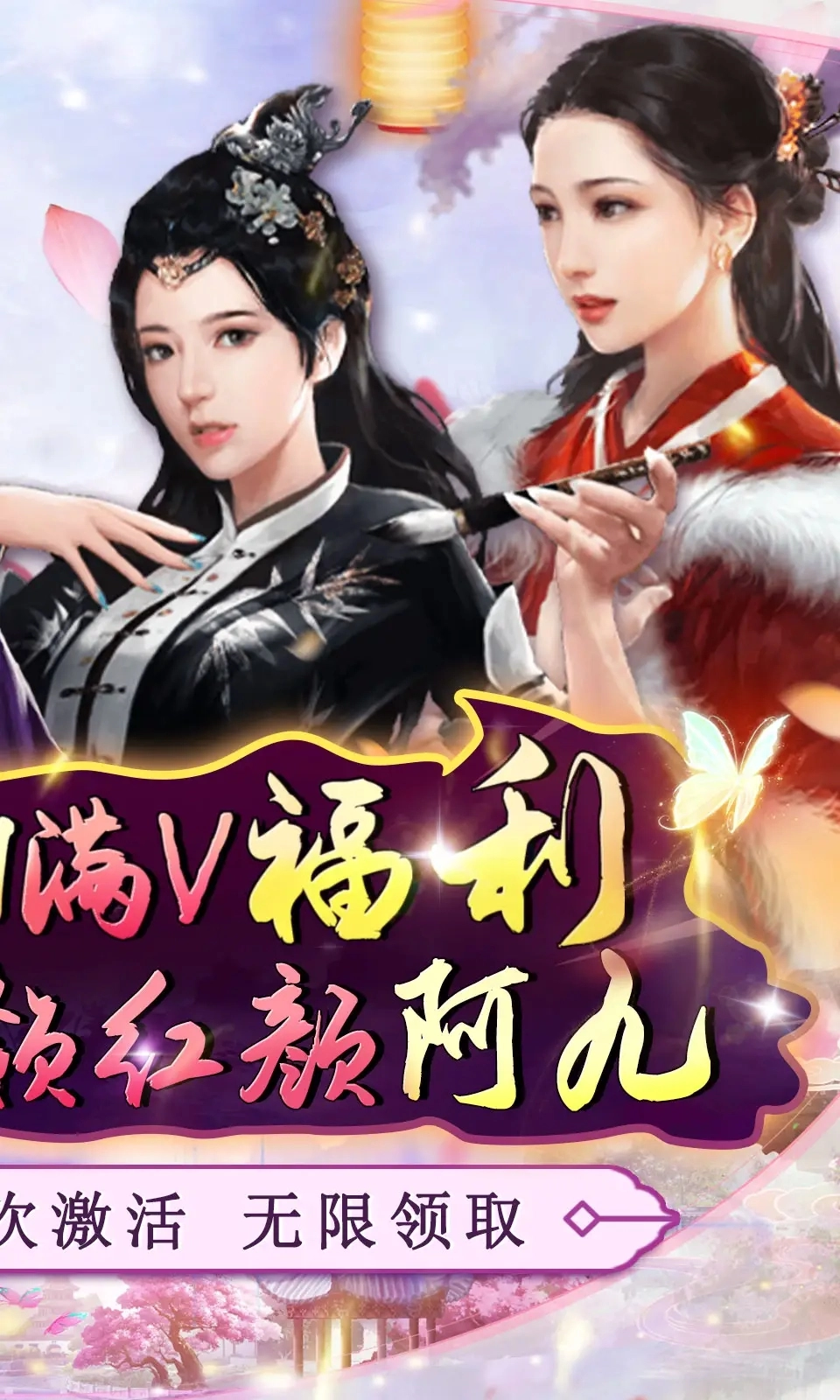 主公别闹截图1