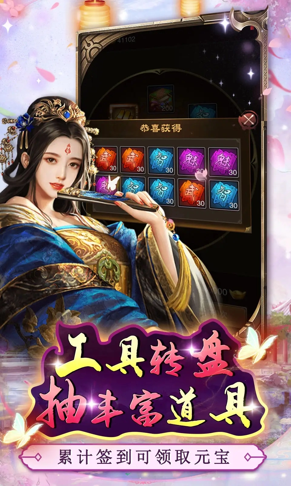 主公别闹截图2