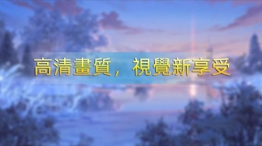 宠物征途截图1