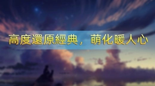 宠物征途截图0