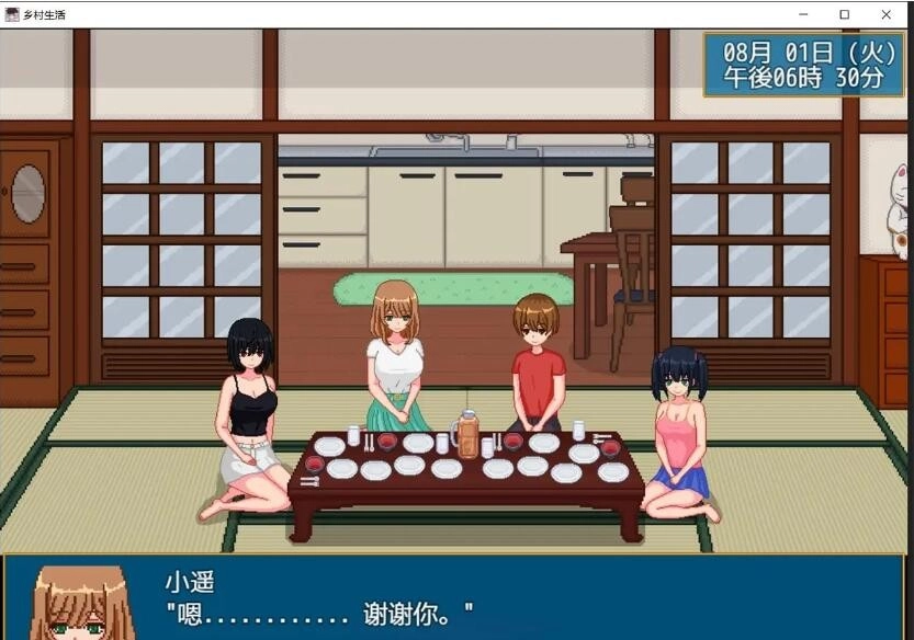乡村生活安卓版截图2