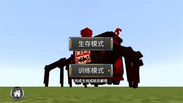 模拟火车救援截图0