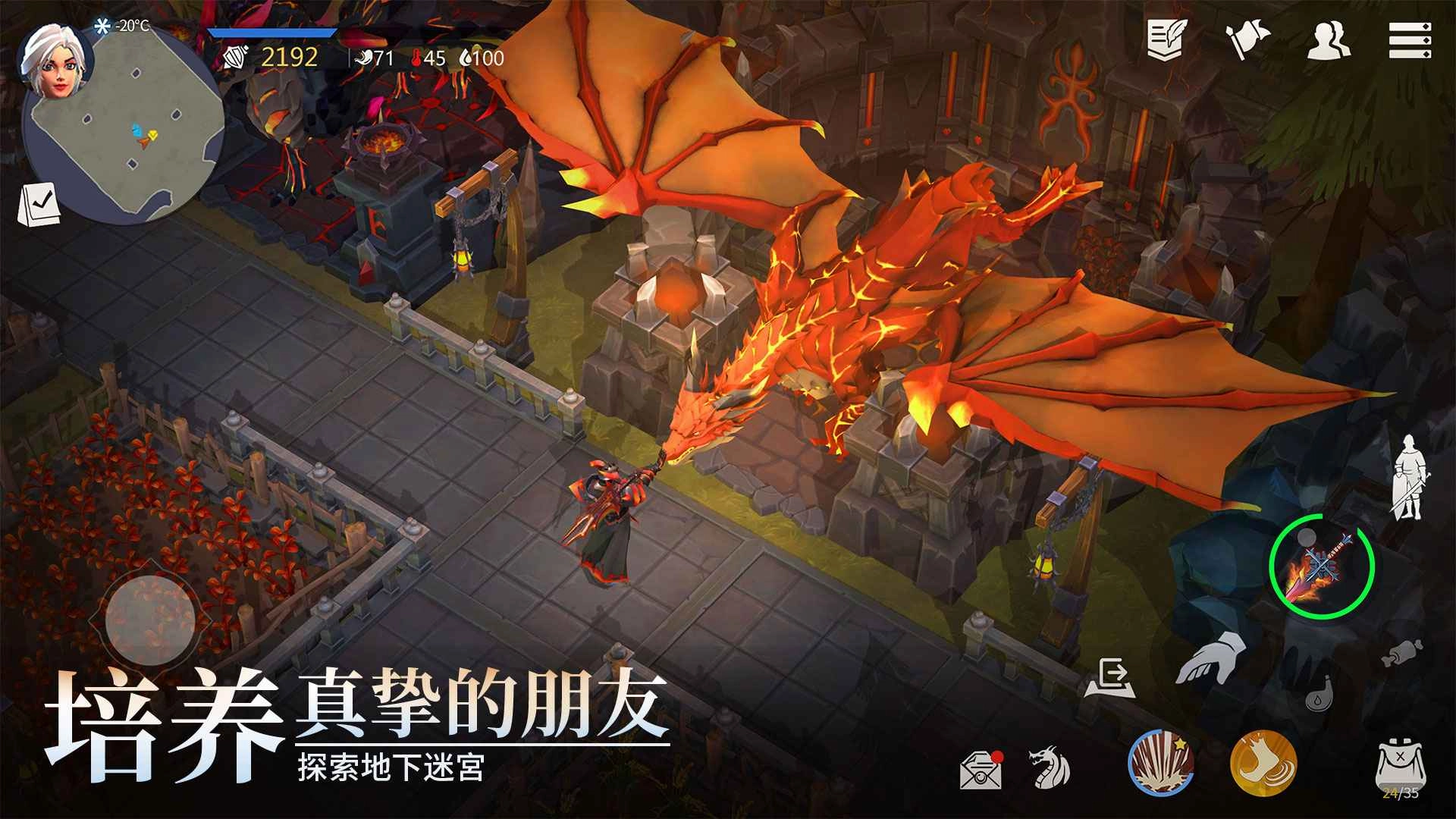 冰原守卫者正版截图2