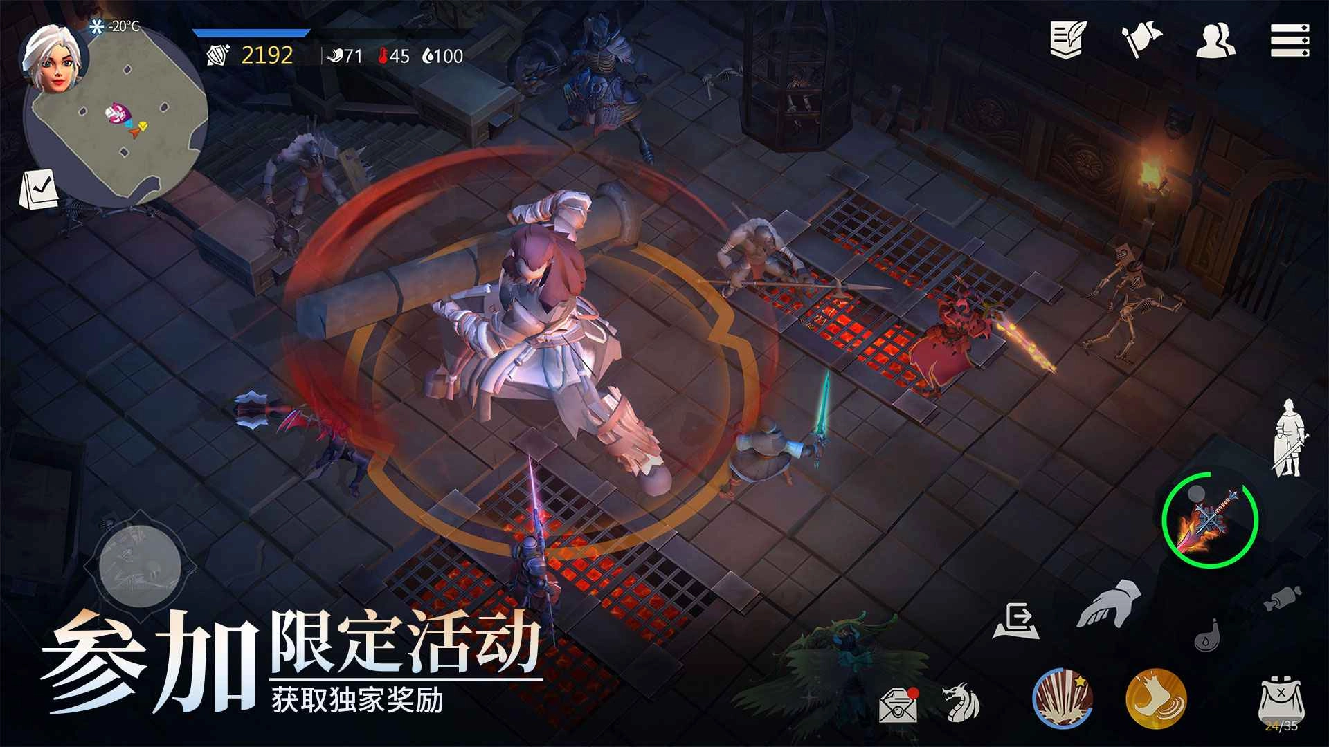 冰原守卫者正版截图1