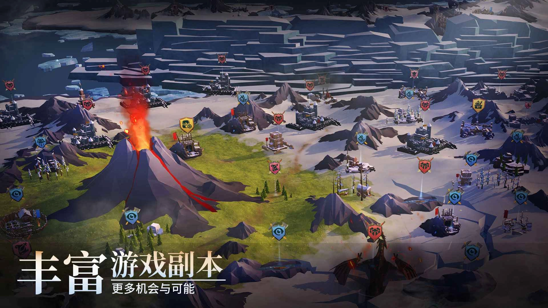 冰原守卫者正版截图0
