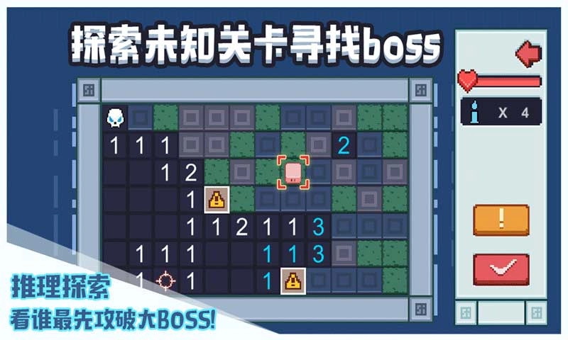 布丁战士手机版截图1