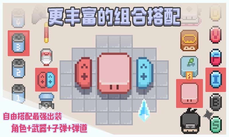 布丁战士手机版截图3