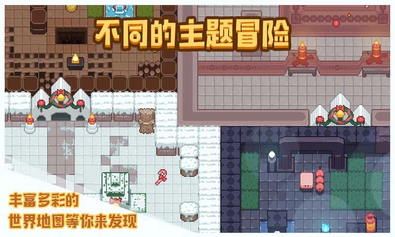 布丁战士手机版截图0