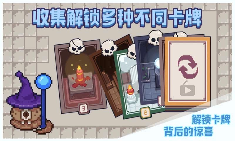布丁战士手机版截图2