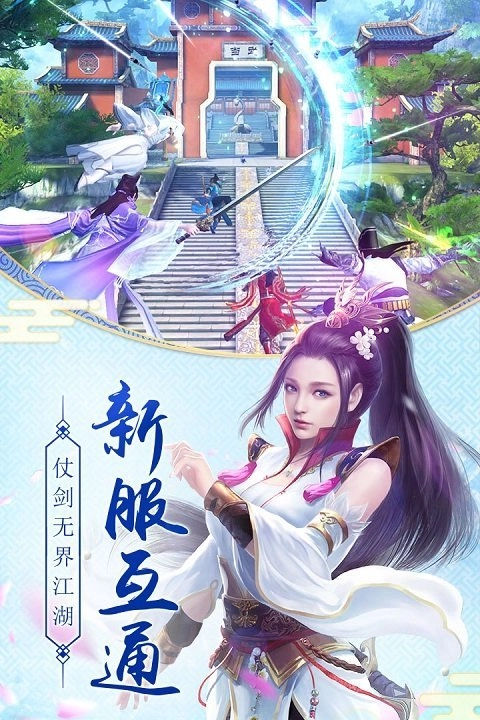 九阴真经截图2