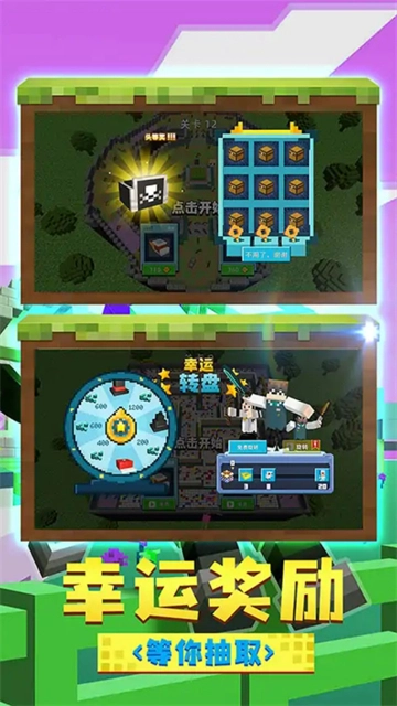 躲猫猫魔性派对手机下载