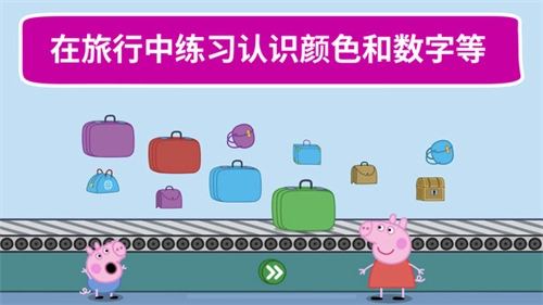 河马佩奇大冒险手机下载