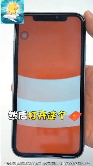 旅行拼图红包版截图0