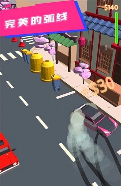 极速飞车漂移截图1