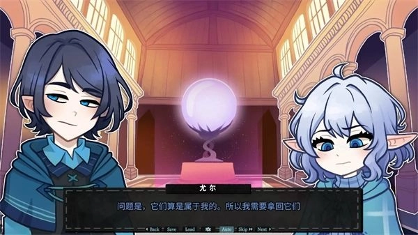 无用的诺艾尔手机版截图1