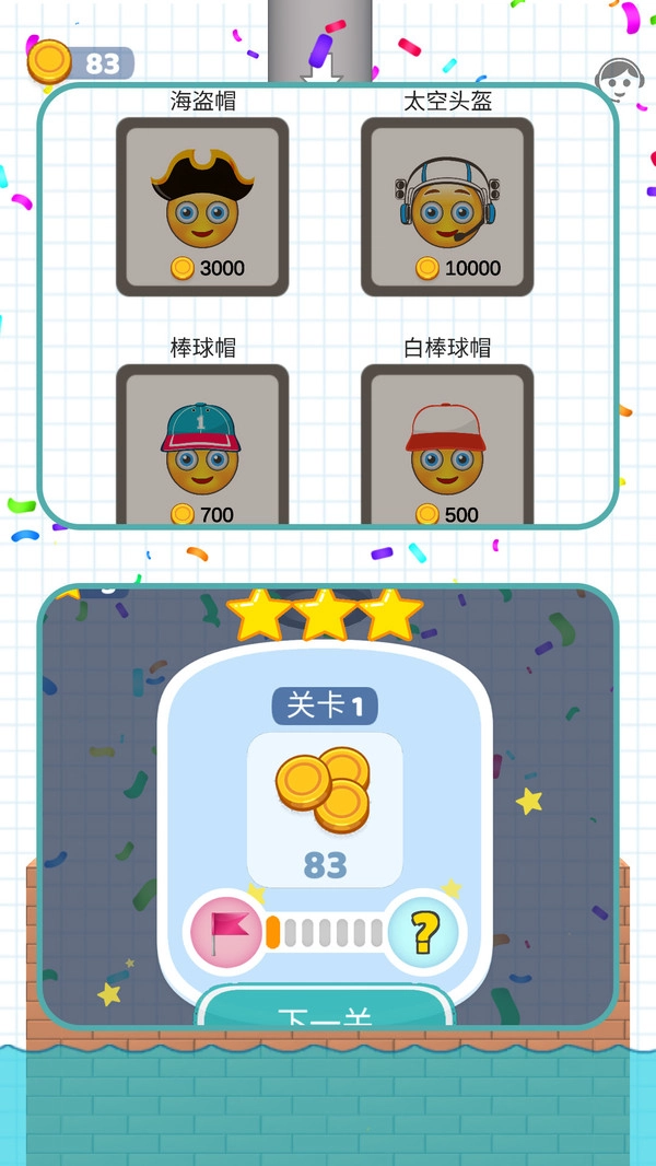 阻挡小蜜蜂游戏截图2