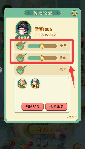 每天数独中文版下载