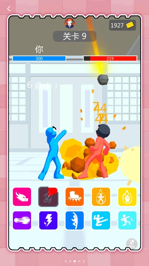 火柴人真实模拟2游戏截图4