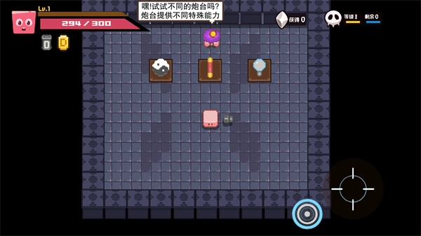 布丁战士手机版免费下载
