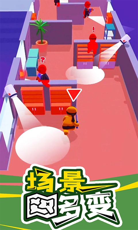 潜行大师最新版截图0
