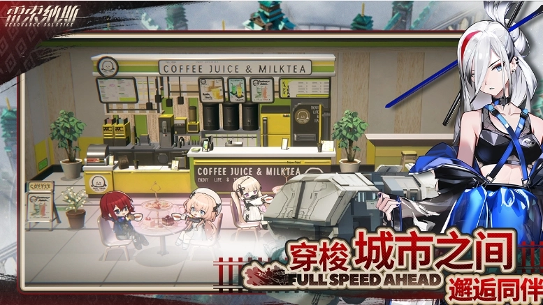 雷索纳斯截图1