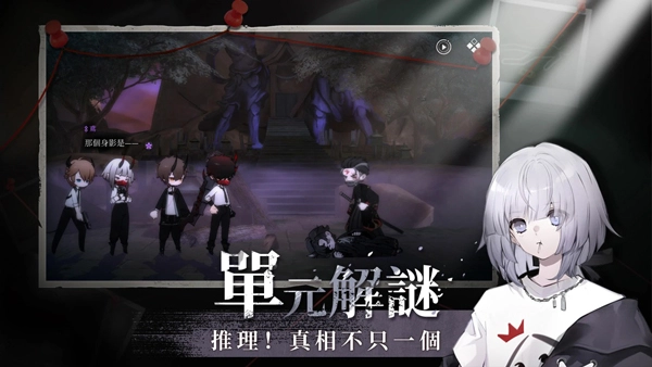 神隐之子国际服截图1
