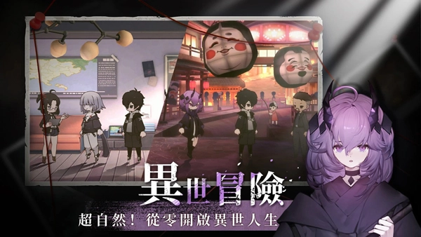 神隐之子国际服截图2