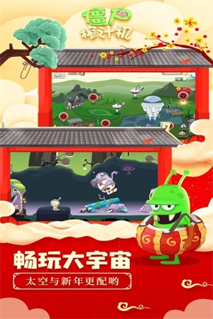 僵尸榨汁机正版截图3