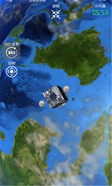 航天火箭探测模拟器截图2