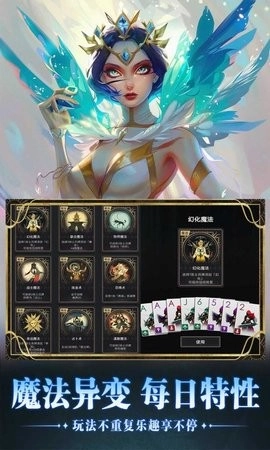 小丑王对决截图2