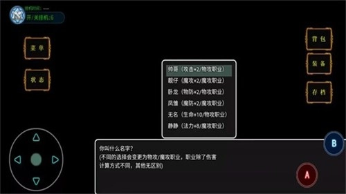 御宠纪元截图0