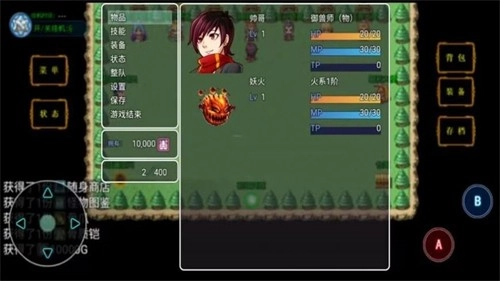 御宠纪元截图1