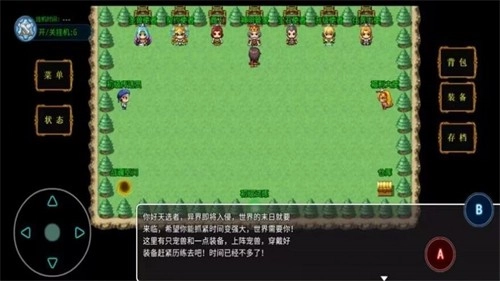 御宠纪元截图6