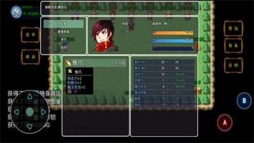 御宠纪元截图5