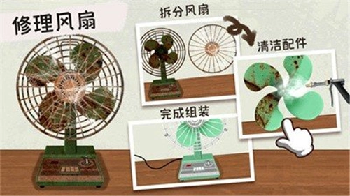 叫我靓仔安卓下载