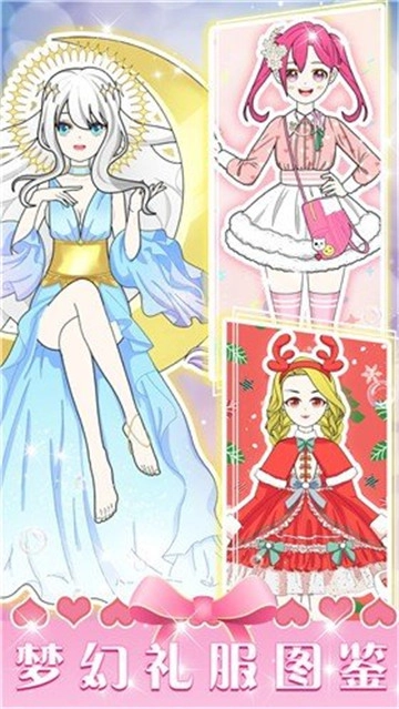 少女恋爱装扮安装下载