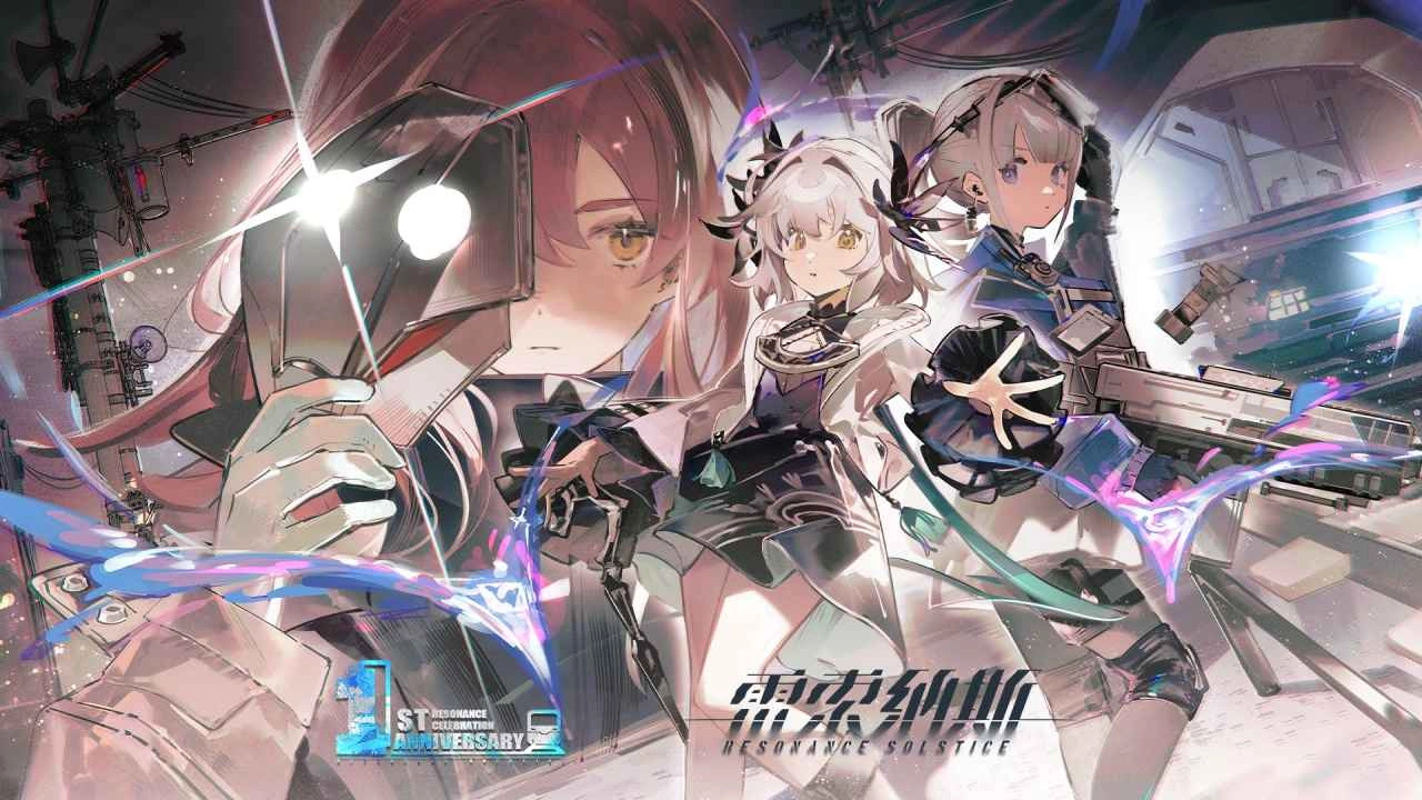 雷索纳斯截图4