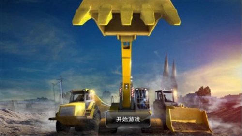 训练场地模拟驾驶截图0