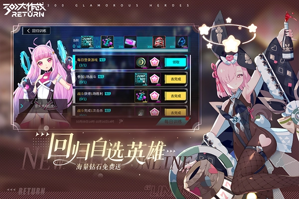 300大作战截图1