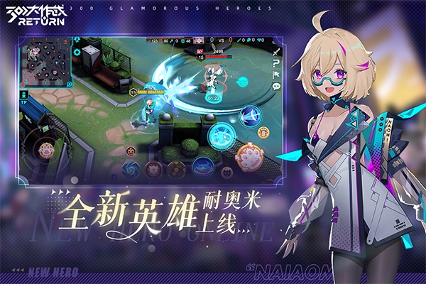 300大作战截图2